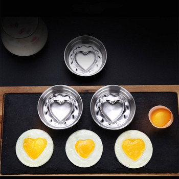 Ανοξείδωτο ατσάλι Fried Egg Shaper Παιδικό Πρωινό από ανοξείδωτο ατσάλι Βραστό αυγό Mini Home Πολυλειτουργικά Αξεσουάρ Εργαλείων