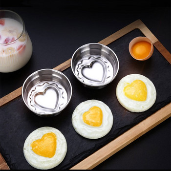 Ανοξείδωτο ατσάλι Fried Egg Shaper Παιδικό Πρωινό από ανοξείδωτο ατσάλι Βραστό αυγό Mini Home Πολυλειτουργικά Αξεσουάρ Εργαλείων
