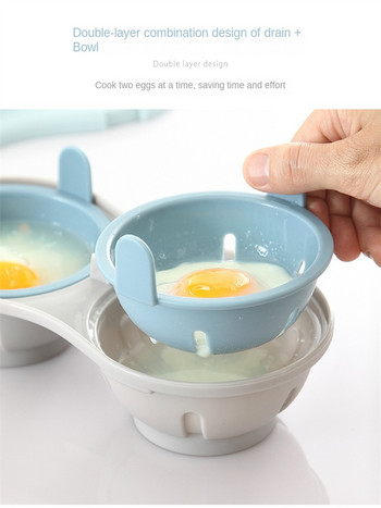 Egg Poachers 2-διαμερισμάτων Καλούπι μαγειρέματος Φούρνος μικροκυμάτων Εργαλείο βραστό αυγό Ανθεκτικό στη θερμότητα Creative Steamer Household Kitchen Gadgets