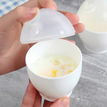 2 τμχ Μίνι χαριτωμένο κύπελλο αυγών στον ατμό Ατμιστήρας πρωινού αυγών για συσκευές κουζίνας μικροκυμάτων Βολική θρεπτική κουζίνα αυγών