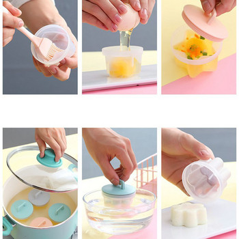 4 τεμάχια/σετ χαριτωμένο καλούπι αυγομαγειρέματος πλαστική κουζίνα αυγών αγάπης μοτίβο λουλουδιών παιδικό εργαλείο ψησίματος κουζίνας αυγών με βούρτσα