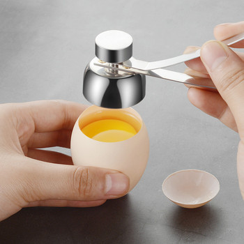 Практична удобна отварачка за яйца от неръждаема стомана Инструмент за белене на сурови яйца Артефакт от яйце на пара Печене Кухненски инструменти E0507