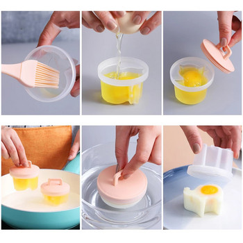 4 τεμ./Σετ Boiler Egg Poacher Πλαστική φόρμα αυγών με πινέλο Εργαλεία μαγειρέματος αυγών κουζίνας για παιδική παρασκευή τηγανίτας αυγών