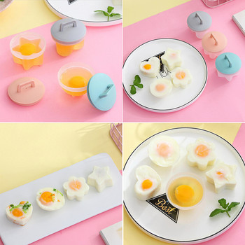 4 ΤΕΜ Creative Egg Poacher Set Creative Egg Steamer Egg Cooker with Cap Handle for Egg Egg Tools