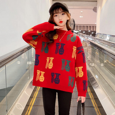 Gyerek hétköznapi O-nyakú pulóver lányoknak