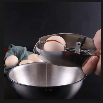 Ножица за яйца от неръждаема стомана Резачка за яйчени черупки Отварачка за пъдпъдъци Топер Крекер Разделител Готварска печка