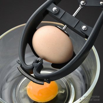 Δημιουργικό ανοιχτήρι αυγών με διαχωριστικό ασπραδιού από ανοξείδωτο ατσάλι Ανοιχτήρι διαχωριστικό τσόφλι αυγού Εργαλεία κουζίνας Αξεσουάρ εστιατορίου