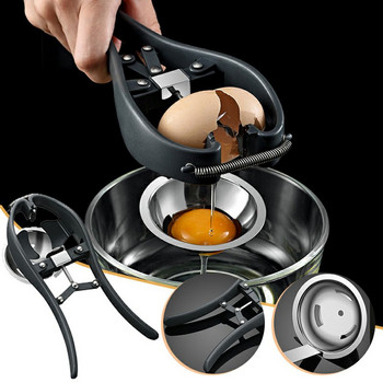 Инструменти за яйца 2 в 1 Отварачка за яйца от неръждаема стомана 304 Ръчен разделител за белтък за ресторант Кухня Джаджи Аксесоари за дома