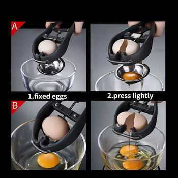Инструменти за яйца 2 в 1 Отварачка за яйца от неръждаема стомана 304 Ръчен разделител за белтък за ресторант Кухня Джаджи Аксесоари за дома