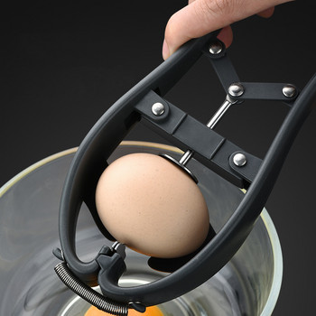 Отварачка за яйца от неръждаема стомана 304 разбиване на яйчени черупки Отварачка за белене на кухненски инструмент яйчен жълтък сепаратор за белтък