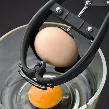 Ръчна отварачка за яйца Ножици Крекер за яйчени черупки Топер Филтър Сепаратор Преса Кухненски инструменти от неръждаема стомана Аксесоари Подвижни