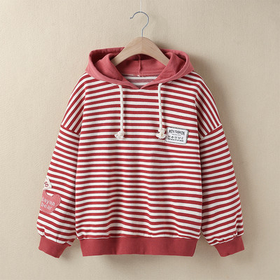 Hanorac pentru copii cu dungi pentru fete