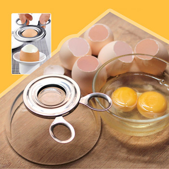 Отварачка за яйца Ножици Резачки Резачка за яйчени черупки Кухненски ножици за яйца Shaomai Cooker Инструмент за палачинки Кухненски джаджи Аксесоари