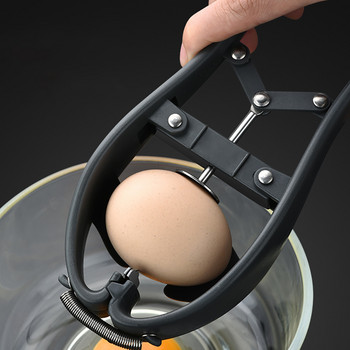 Εργαλεία αυγών Ψαλίδι ανοιχτήρι αυγών Ανοξείδωτο ατσάλι Ανοιχτήρι τσόφλι αυγού Κόφτης διαχωριστής κρόκων αυγού δημιουργικό Εργαλεία μαγειρικής ψησίματος κουζίνας