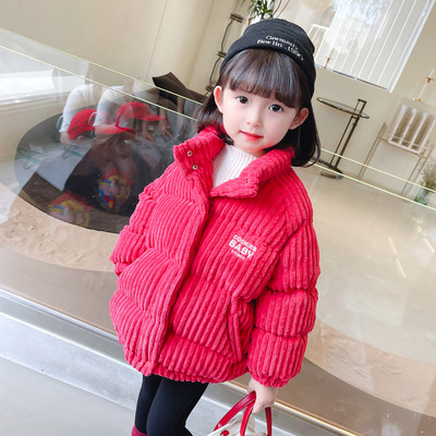 Vaikiška striukė mergaitei su užrašu