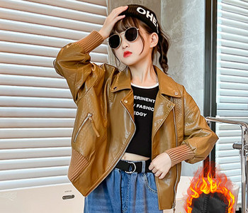 Naujo modelio vaikiska odine striuke mergaitei