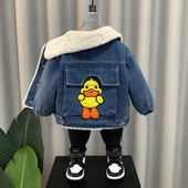 Geaca de blugi pentru copii cu guler in puf si broderie