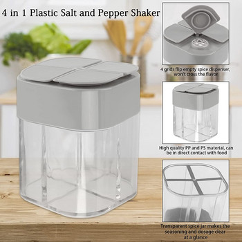 Нов контейнер за подправки, шейкър за подправки с 4 решетки, може да филтрира, кухненски пикници Барбекю Ресторант Пътуване Кутия за сол за готвене на салатни пържоли
