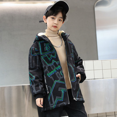 Geaca pentru copii cu fermoar si gluga