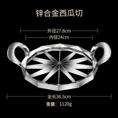 420 roostevabast terasest arbuusilõikur, puuviljajagaja, koorija, salatilõikuri lõikuri tööriist Keskkonnasõbralikud köögitarvikud