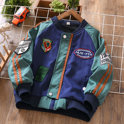 Vaikiška striukė su sagomis ir spauda