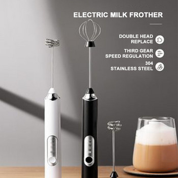 Φορητός Ηλεκτρικός Αφροποιητής γάλακτος Αφροποιητής Αβγών Αφροποιητής Καφέ με Εργαλείο φόρτισης USB για κέικ για καπουτσίνο Πολυλειτουργικό μίξερ κουζίνας
