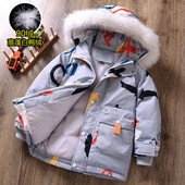 Dječja jakna s kapuljačom i puhom