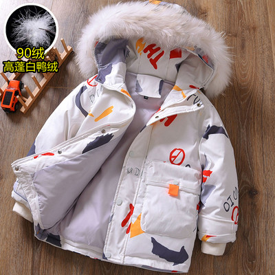 Dječja jakna s kapuljačom i puhom