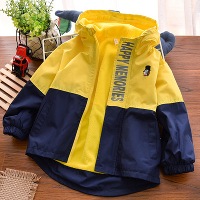 Laisvalaikio vaikiška striukė su gobtuvu