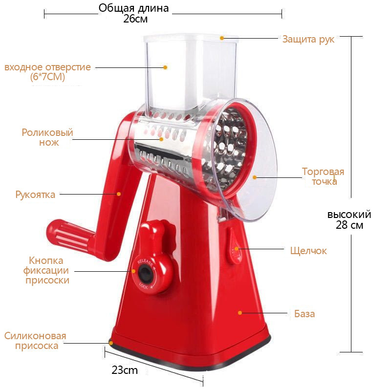 Daržovių pjaustyklės vadovas Virtuvės priedai Trintuvas Daržovių smulkintuvas 3 viename apskritimas Bulvių spiralizatorius Namų įtaiso įrankio elementas