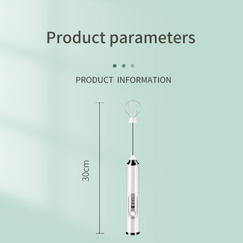 Електрически пенообразувател за мляко Уред за разбиване на яйца Безжичен ръчен пенообразувател Висок блендер Преносим мини миксер за кафе Разбиване Кухненски инструменти