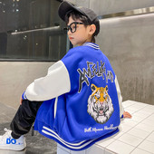 Tõmbluku ja trükiga laste jope