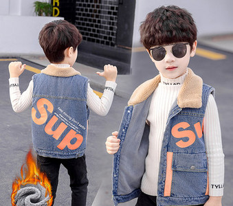 Alkalmi mellény fiúknak két modell felirattal