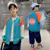 Geaca de baseball imprimata pentru copii pentru baieti