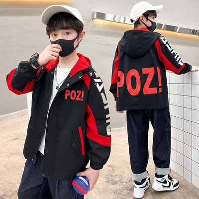 Ležerna dječja jakna s kapuljačom - za dječake