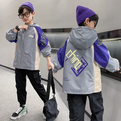 Rudens-pavasario striuke berniukams