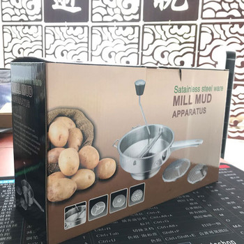 Χειροκίνητο Potato Masher Περιστροφικός μύλος από ανοξείδωτο χάλυβα Εξαιρετικός για την παρασκευή πουρέ ή σούπες λαχανικών, ντομάτες, εργαλεία κουζίνας