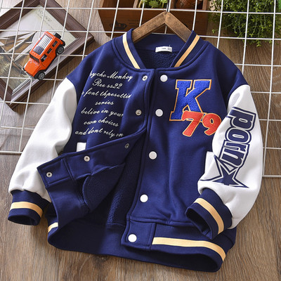 Geaca de baseball pentru copii cu broderie pentru baieti