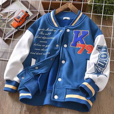 Geaca de baseball pentru copii cu broderie pentru baieti