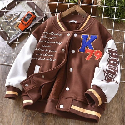 Geaca de baseball pentru copii cu broderie pentru baieti