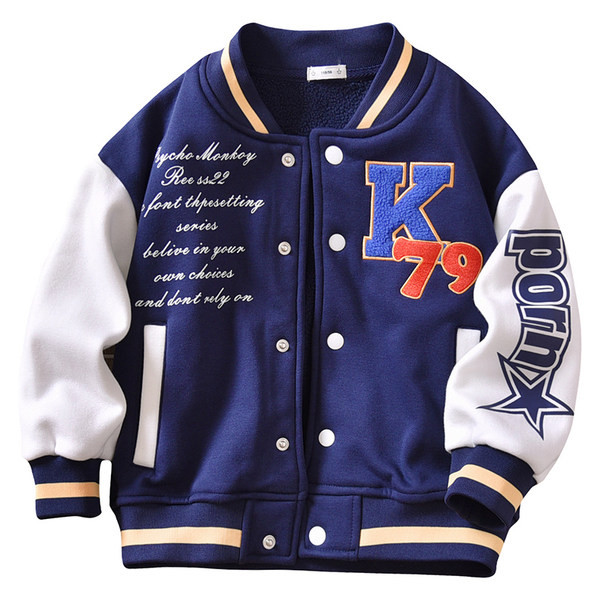 Geaca de baseball pentru copii cu broderie pentru baieti