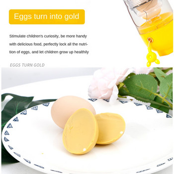Gold Egg Puller Ръчна домакинска смес от яйчен жълтък яйчен белтък, разбийте яйце, разклатете яйце, хвърлете яйце, издърпайте яйце