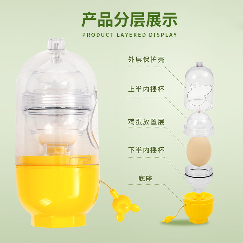 Extractor de ouă de aur amestec manual de gălbenușuri de ou de uz casnic, bate oul, agitați oul, aruncați ou, trageți oul