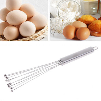 Εργαλείο ψησίματος με σύρμα κουζίνας χτυπητήρι αυγών από ανοξείδωτο ατσάλι