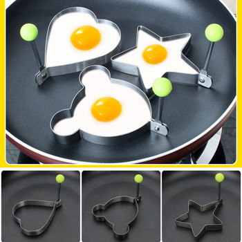 Από ανοξείδωτο ατσάλι Τηγανητό Diy Πρωινό Αυγό Σχήμα Ομελέτας Φόρμα Τηγανίσματος Αυγών Εργαλεία Μαγειρέματος Αξεσουάρ Κουζίνας Δαχτυλίδια Gadget