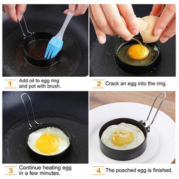 Μεγάλο δαχτυλίδι αυγών 4 συσκευασιών, στρογγυλή αντικολλητική φόρμα παρασκευής τηγανιτών αυγών 3 ιντσών, Εργαλείο μαγειρικής οικιακής φόρμας πρωινού