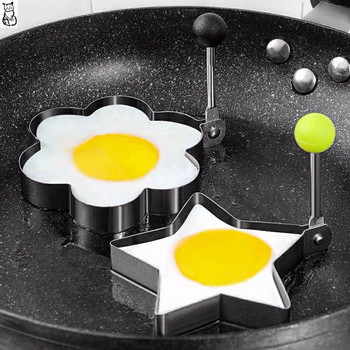 5 бр. 5 стилна форма за пържени яйца за палачинки Форма за омлет от неръждаема стомана 304 Форма във формата на звезда със сърце Кухненски инструменти за готвене Аксесоари