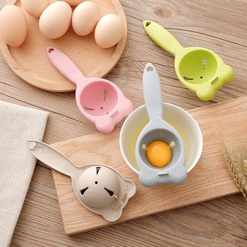 1Pcs Egg Egg White Yellow Separator Cute Bear Food Grade Plastic Cooking Кухненски Инструмент Яйца Течен Филтър Инструменти за печене на торта