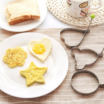 Φόρμα αυγού από ανοξείδωτο ατσάλι σε σχήμα καρδιάς Μηχάνημα τηγανίσματος αυγών Πρωινό μοντέλο ψησίματος Gadget μηχανή τηγανίσματος αυγών σε σχήμα καρδιάς