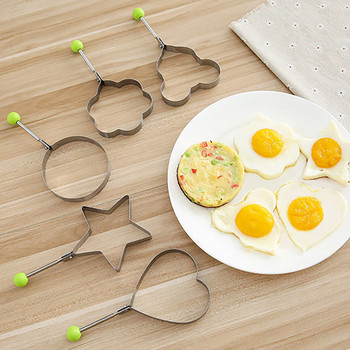 Комплект форми за пържени яйца Форма за яйца от неръждаема стомана Кръгла звезда с цвете Creative Love Heart Закуска Инструменти за омлет
